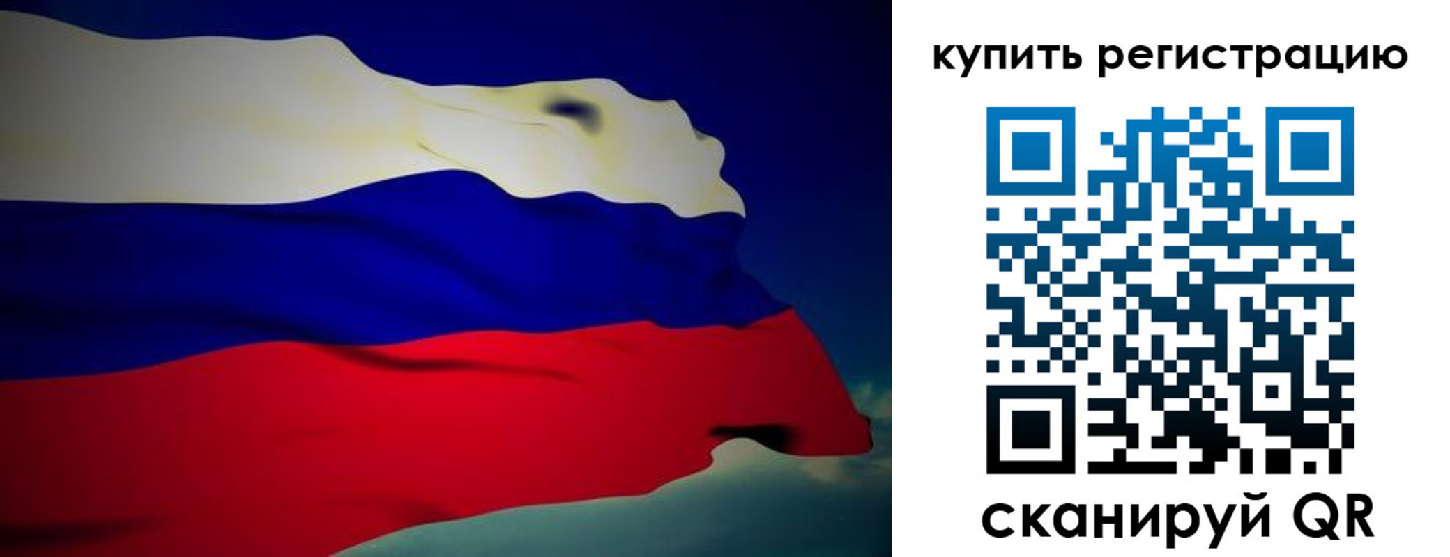 временная регистрация адрес в Сосенском