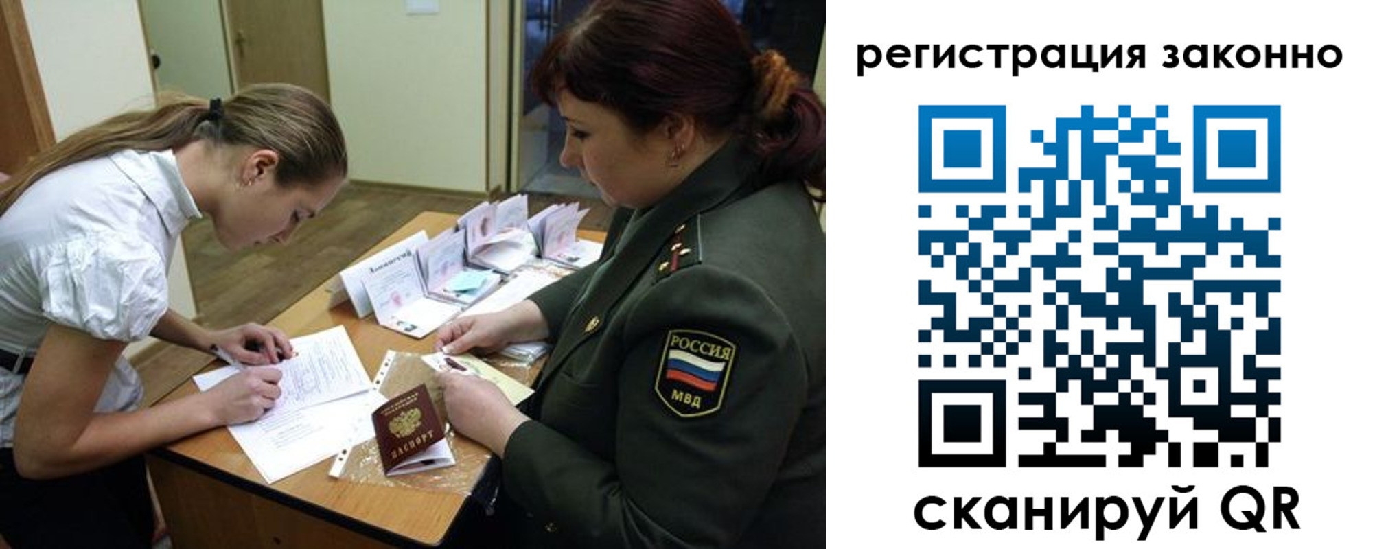 пропишу в квартире в Сосенском