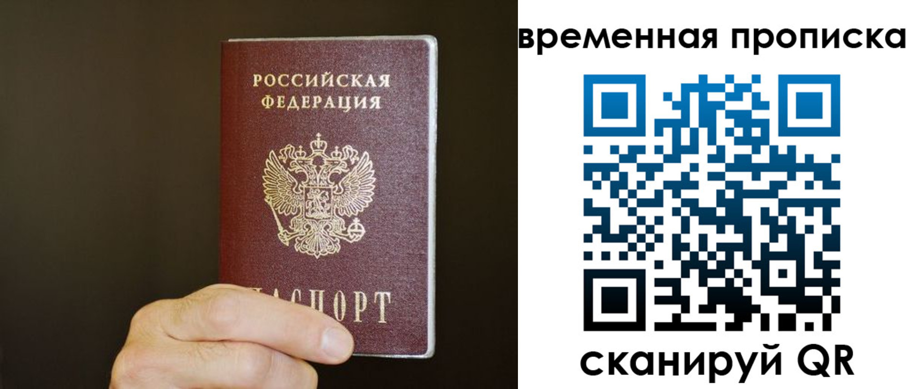 регистрация для школы в Сосенском