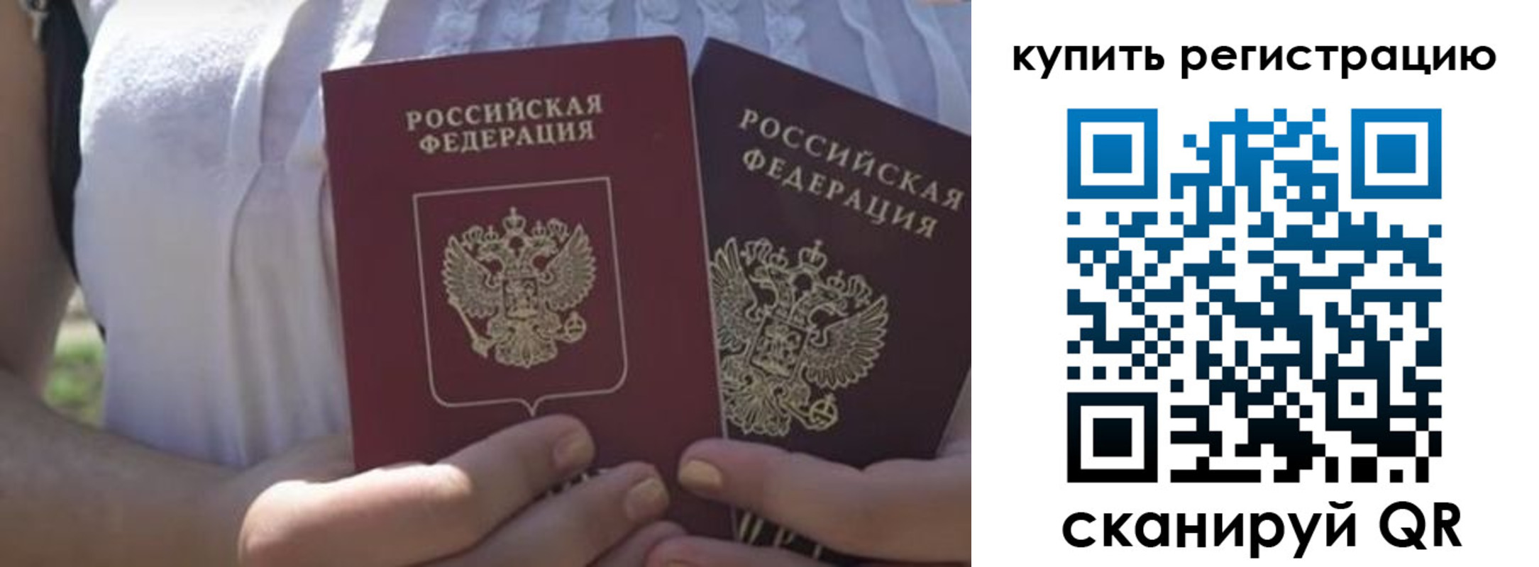 регистрация для школы в Сосенском