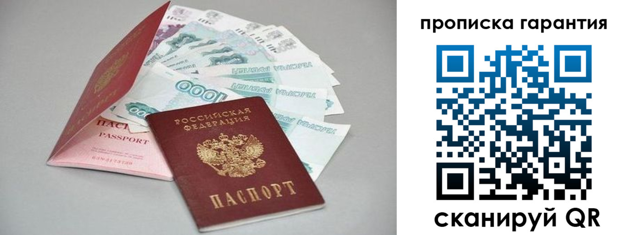 регистрация для школы в Сосенском
